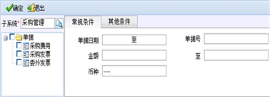 a8_finance_gl_fapgenvou_list